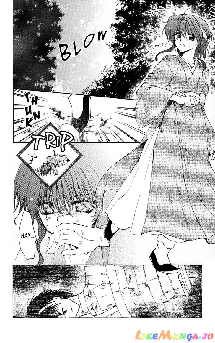 Akatsuki No Yona Chapter 12 image 16